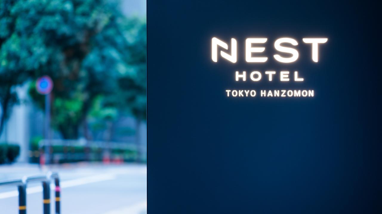 Nest Hotel Tokyo Hanzomon Екстериор снимка